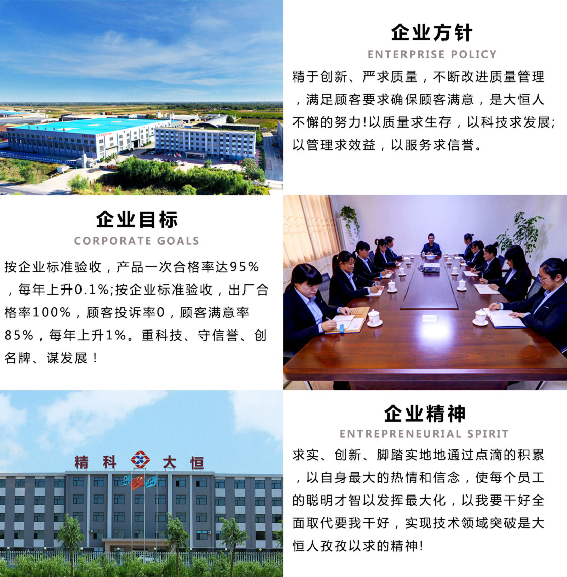 企業(yè)文化.jpg